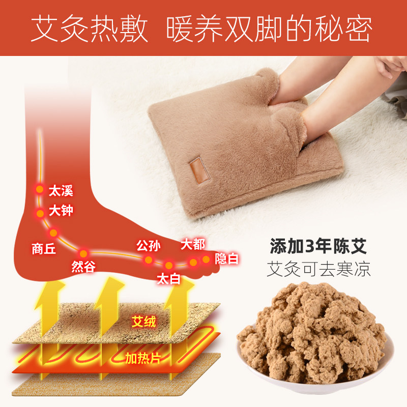 暖脚神器取暖电加热艾灸插电艾芯艾绒暖脚宝养生办公室学生保暖足