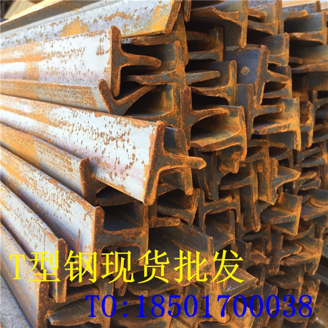 45*45t型钢40x40冷拉35x35热轧t型钢50*50导轨钢电缆钢材30x30x4