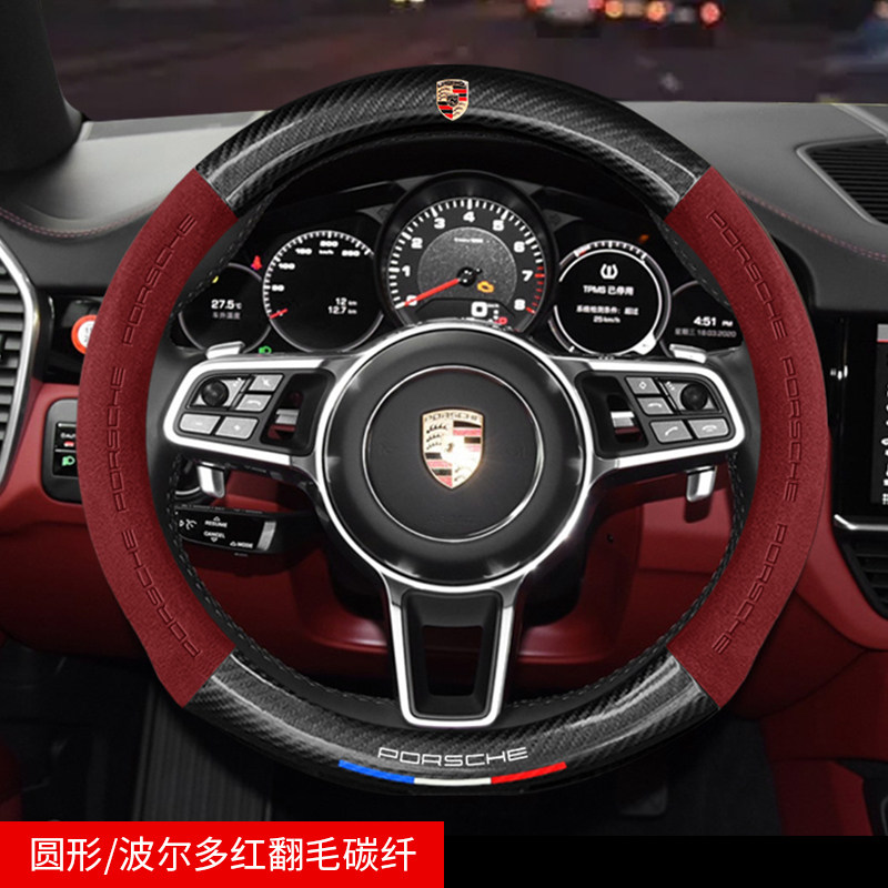 保时捷专用方向盘套免费试用15天
