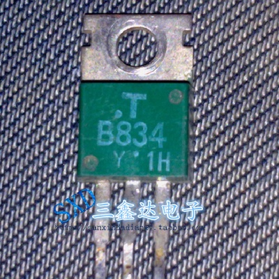 B834 2SB834 B834-Y原装拆机  PNP 60V 3A TO-220 三极管
