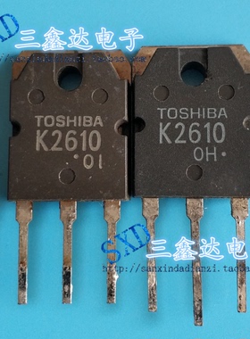 2SK2610 K2610 原装进口拆机场效应管TO-3P 测试好 可直拍