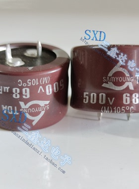 500V68UF 68UF500V全新原装进口高压胆机音频电解电容30*20