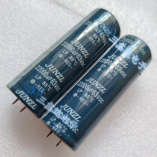 63V22000UF 22000UF63V全新原装功放电容音频电解电容35*100 2脚