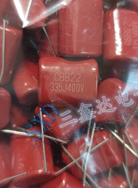 400V335J 400V3.3UF CBB22全新CBB 电容 脚距 20mm 25MM 正品直拍