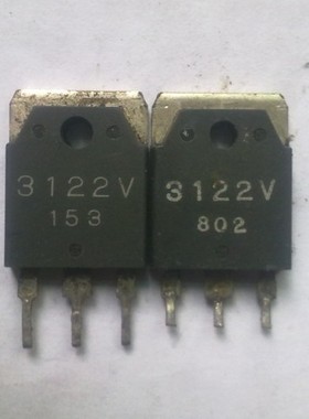 热卖3122V，3122进口拆机稳压三极管3122V，3122，12V/2A特价
