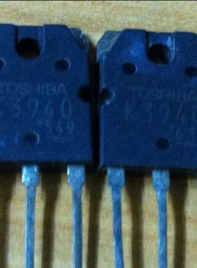 2SK3940 K3940原装拆机大电流场效应管 现货 三极管 测好