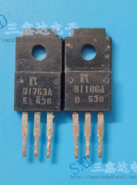 B1186A D1763A 2SB1186A 2SD1763A 原装拆机 音频功放对管1.2元对