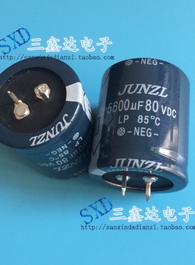 80V5600UF 可以代替63V5600UF全新音频功放 电解电容 35*35 30*60