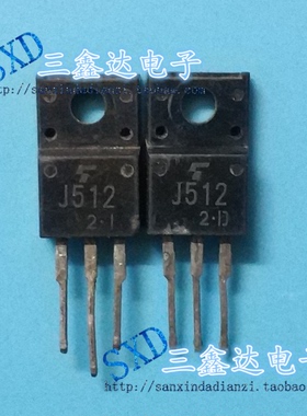 J512 2SJ512 原装进口拆机P沟道场效应管  测试好 质量保证