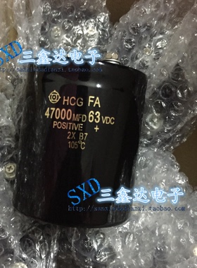 63V47000UF  47000MFD63VDC 滤波螺丝脚电容 75*95 现货质量保证