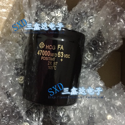 63V47000UF  47000MFD63VDC 滤波螺丝脚电容 75*95 现货质量保证