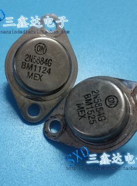 2N5884 G 2N5883原装进口拆机 原字原脚金封 TO-3测好发货 质量保