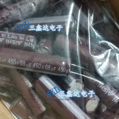 450V68UF进口原装电容器68UF450V液晶电源板常用12*50细长款