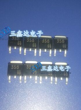 DE3S6M 3S6 全新原装肖特整流器 贴片TO-252 挖掘机电脑专用