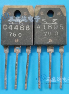 2SA1695,2SC4468进口拆机三极管a1695配对管C4468特价