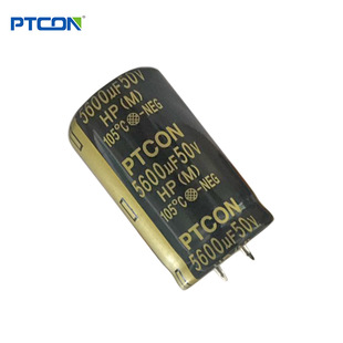 50v5600uf全新鹏泰厂价牛角铝电解电容供音响频功放发烧焊机