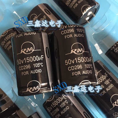 50V15000UF 15000UF/50V全新原装 铝电解电容 35*50质量保证