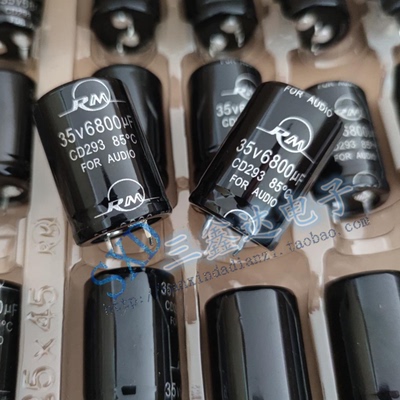35V6800UF 6800UF35V全新原装正品音频功放电解电容25*35/40