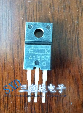 A1567 2SA1567 原装拆机 三极管 TO-220F质量保证