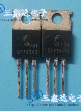 IRF9640  SFP9640 原装拆机大功率管TO-220  11A 200V