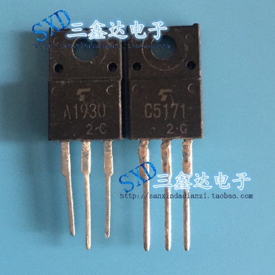 C5171 A1930 2SC5171 2SA1930 原装拆机 音频推动对管 一对1.2元