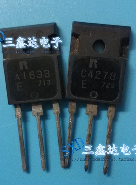A1633 C4278 2SA1633 2SC4278原装拆机 功放配对管 3元/对