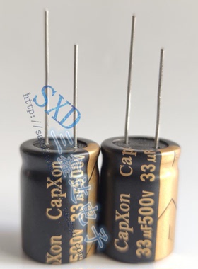500V33UF 33UF500V全新原装音频电源电容18*25