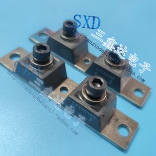 CPT50145 进口拆机功率模块肖特基二极管 50145原装