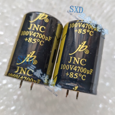 100V4700UF 4700UF100V全新音频功放滤波发烧音响电解电容器35*50