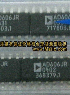 AD606JR，AD606进口拆机运算放大器缓冲放大器AD606JR  AD606特价