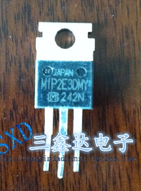 MIP2E3DMY M1P2E3DMY原装 拆机 TO-220 三极管质量保证