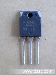 CTB34D CTB34M CTB-34 原装现货40V 30A 肖特基三极管  TO-3PN