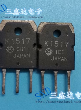 2SK1517 K1517原装进口拆机 场效应管 TO-3P测好发货质量保证