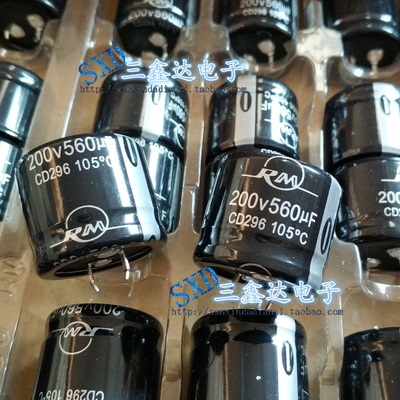 200V560UF 560UF 200V全新原装 电源铝电解电容30*25
