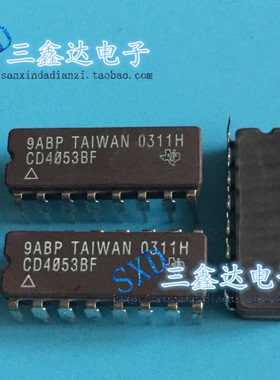 CD4053BF  CD4053BF进口原装拆机 陶瓷芯片 军工级DIP质量保证