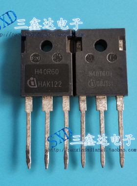 H40T60 H40R60 原装 拆机 40A 600V变频器专用IGBT管  三极管正品