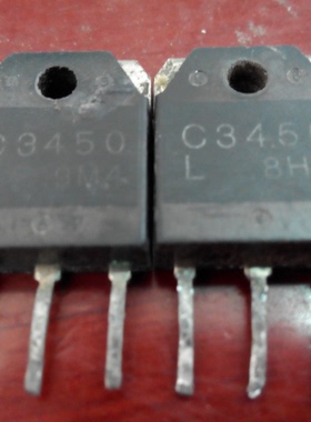 2SC3450 C3450进口拆机件 显示三极管 测好