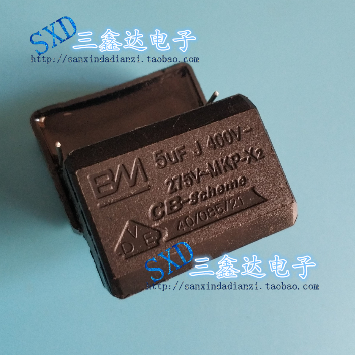 电磁炉专用 启动电容 5UF 3UF 10UF J 275V-400V 卧式 谐振电容