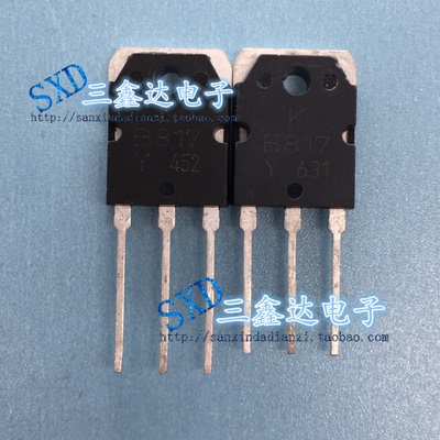 B817 D1047  2SB817 2SD1047 原装进口拆机 音频功放配对管 测好