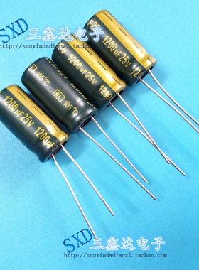 25V1200UF 1200UF25V全新原装 电解电容10*16 10*20体积多样
