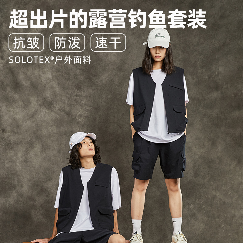 IFL时尚休闲路亚钓鱼套装户外防晒运动无袖马甲轻薄款透气五分裤