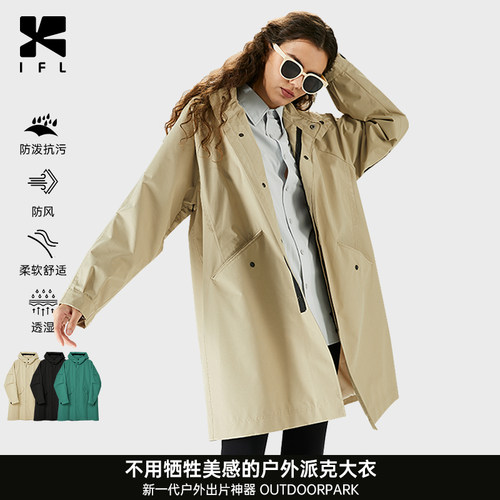 IFL长袖连帽中长款入藏风衣