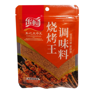 乐畅烧烤王调味料组合孜然芝麻调料烧烤调料烤肉料撒料粉烤鱼腌料