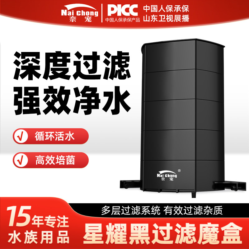鱼龟缸三合一静音滴过滤净水循环图片