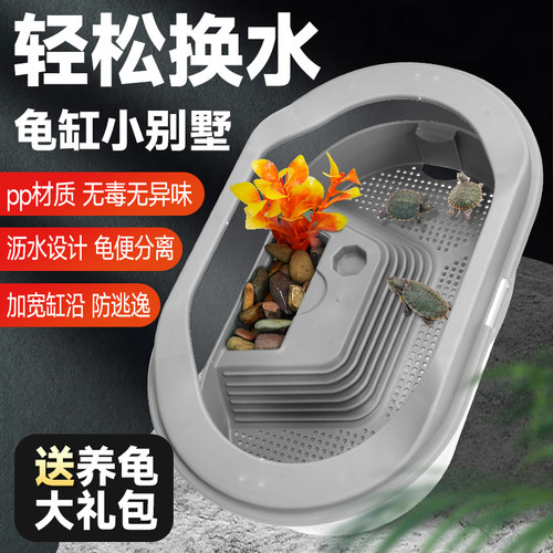 家用懒人沥水专用缸分离式