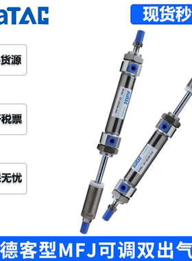亚德客不锈钢迷你MFC气缸/MFJ/MFD20X50SCA/MSF/MTF/MFCD/MFCJ-G