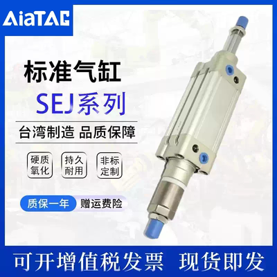 亚德客SEJ/SED双轴可调行程气缸