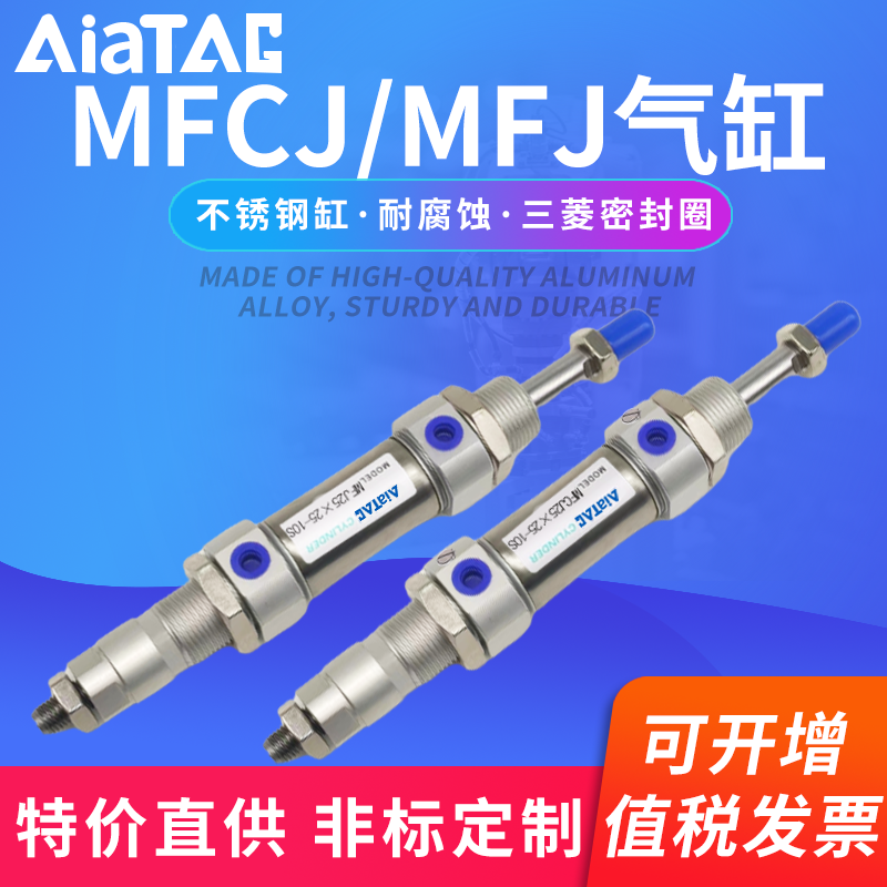 亚德客非标可调迷你气缸现货即发