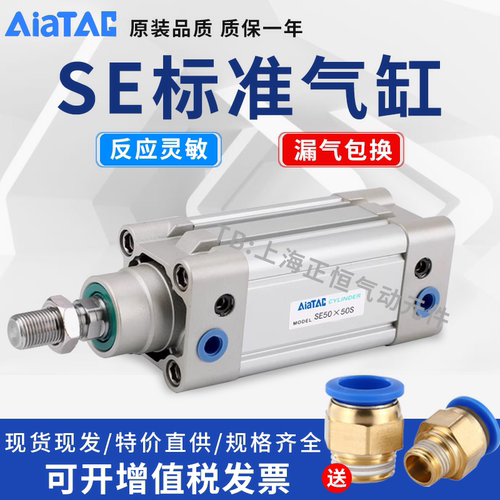 亚德客SE标准单杆气缸SEJ可调
