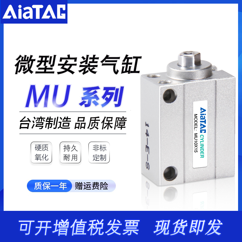 亚德客型自由安装气缸现货即发
